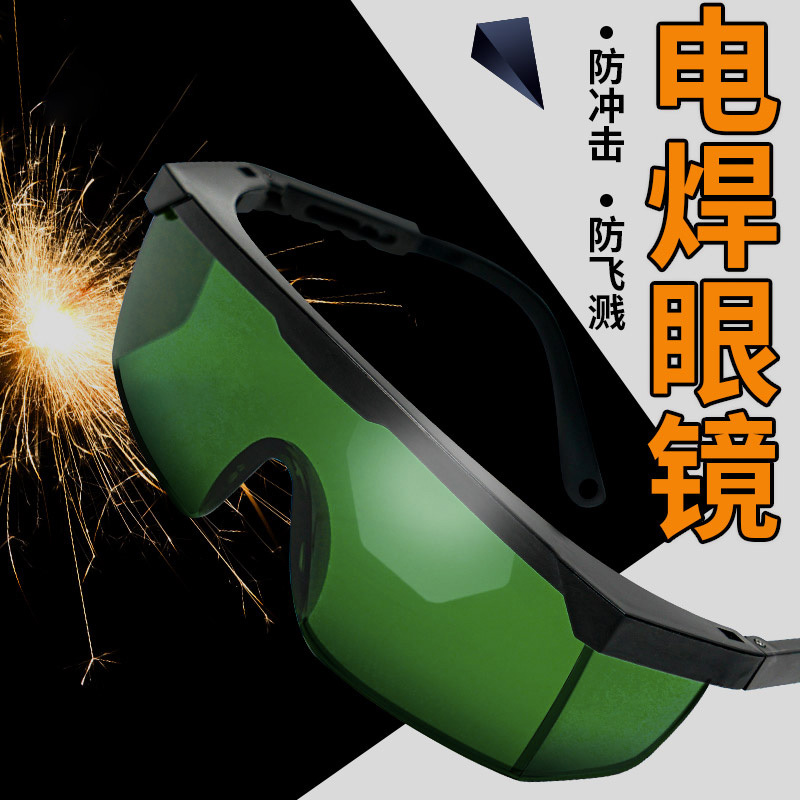 Goggles, welding glasses, welder's special protection, labor protection, anti fog, automatic dimming, argon arc welding, anti glare