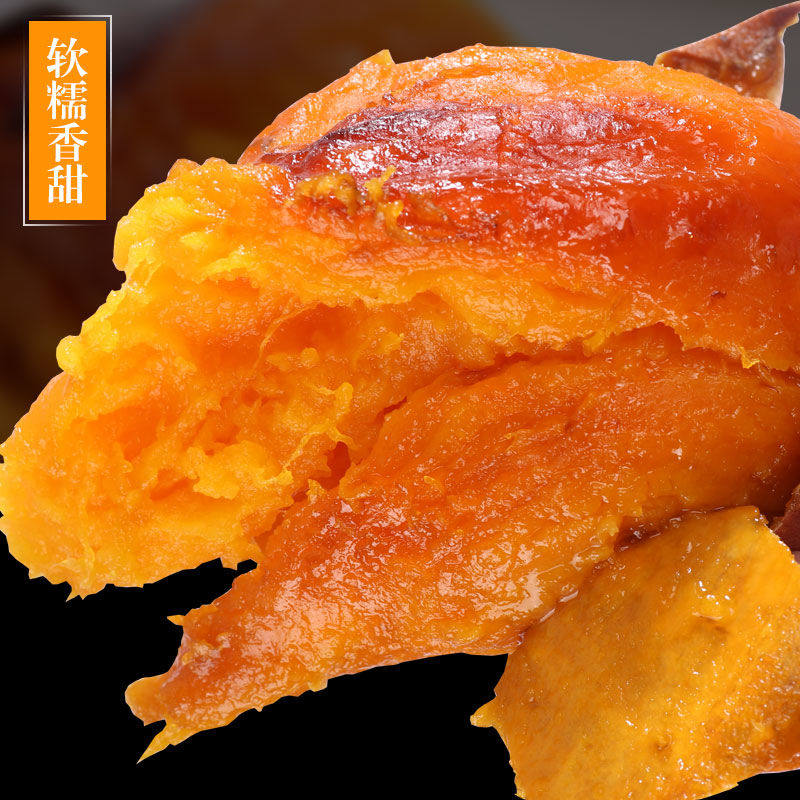 山东现挖新鲜红心蜜薯流油糖地瓜番 家世福番薯