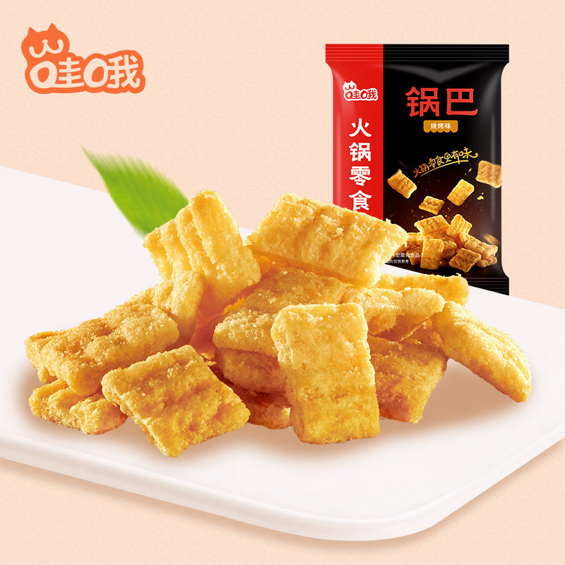 海底捞同款虎牙脆哇哦牙儿脆*锅巴 龙行也食品膨化食品