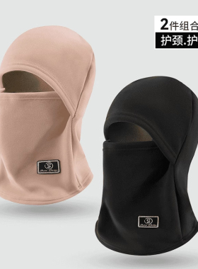 防冻脸保暖加绒面罩冬季防寒全脸
