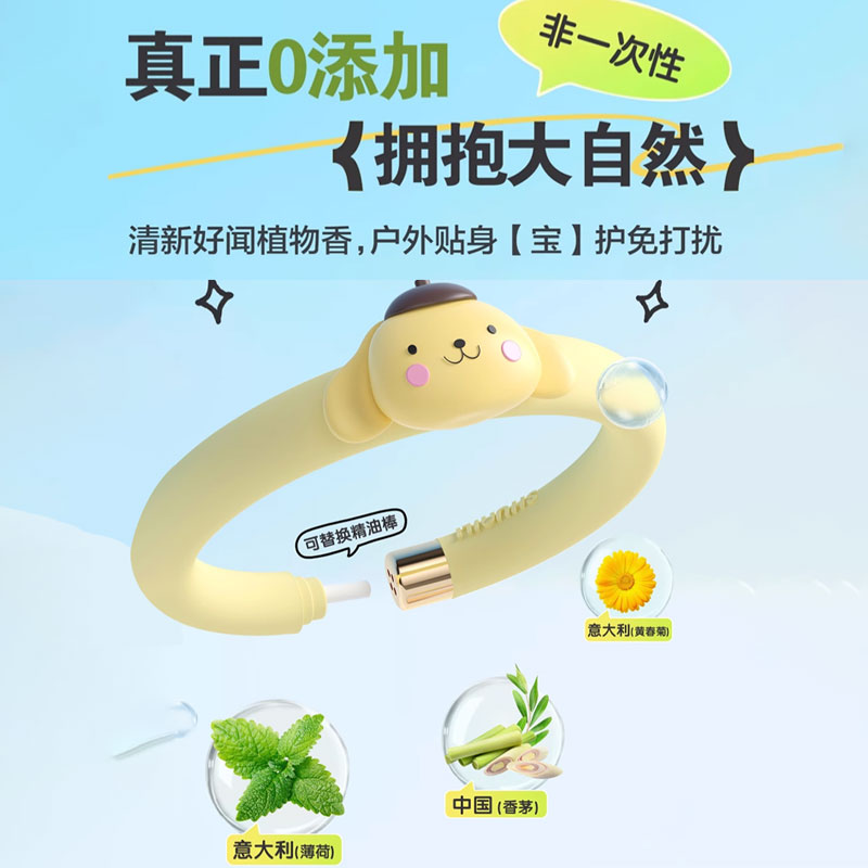 商品详情图片