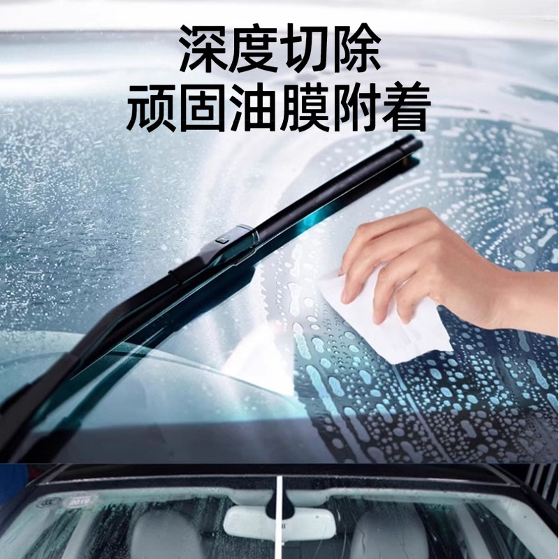 德国黑科技去油膜湿巾汽车玻璃前挡风清理车窗专用长效防雨清洁剂,淘宝优惠券,粉丝福利购,淘宝优惠卷