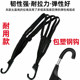 Motorcycle electric scooter strap elastic rope!