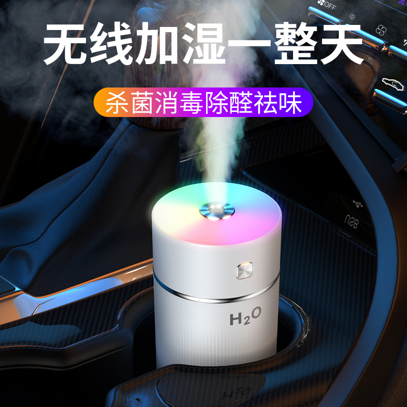 车载加湿器无线车用香薰精油氛围灯雾化喷雾机汽车除异味香水氧吧-图1