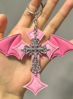 复古y2k蝙蝠翅膀钥匙扣十字架包包挂件配饰装饰品女士钥匙扣ins