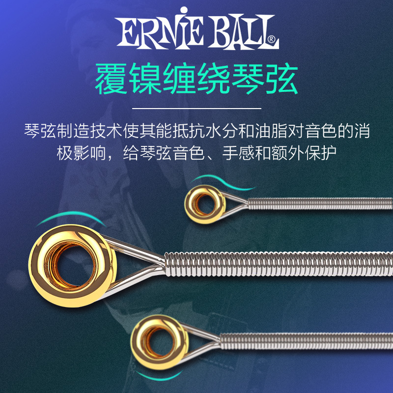 正品美产EB电吉他弦双摇吉他线套装Ernie Ball琴弦一套6根专业弦-图0