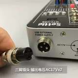 Teclast, yamaha, адаптеры питания, трансформатор, аксессуары, 15v, 18v