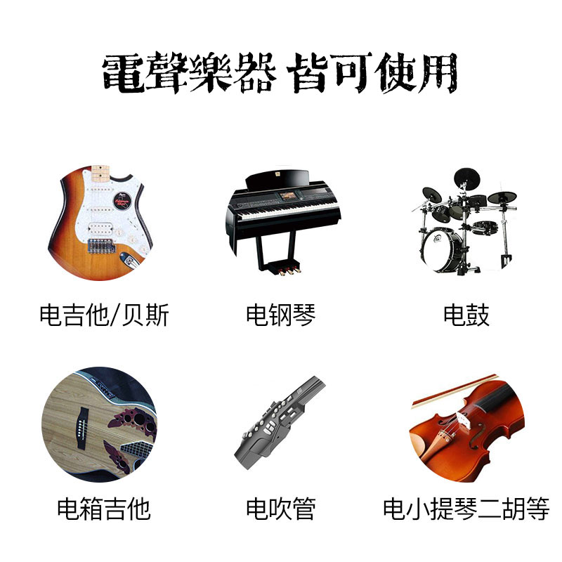 手机内录声卡 吉他电鼓钢琴乐器录音连接IR转换器设备FLANGER IG2 - 图0