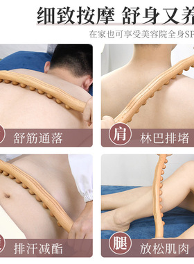榉木擀筋棒按摩刮痧棒木质全身通用干筋棍家用经络疏通赶筋开背棒