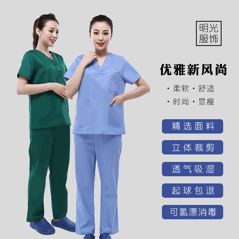 女纯棉手术室刷手衣男短袖手术衣 明光服饰医护制服