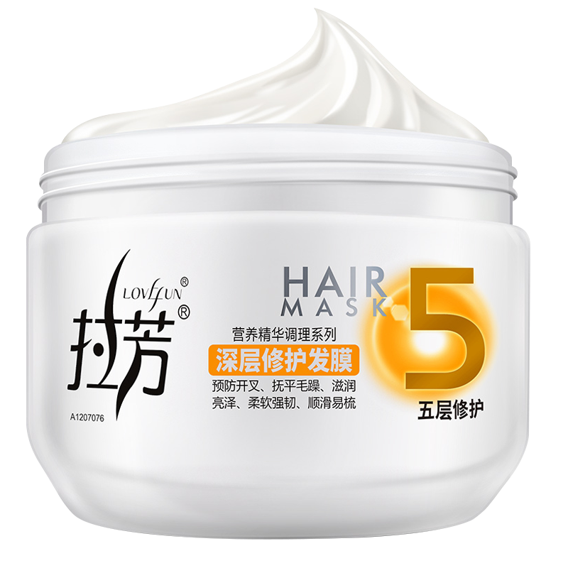 拉芳免蒸深层修复改善正品女护发素 佰分佰家居发膜/护发产品