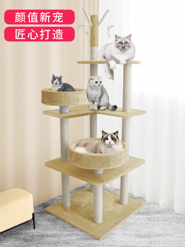 猫爬架别墅猫窝猫树猫抓板用品实木一体猫猫大型大猫小型猫咪猫架-图2