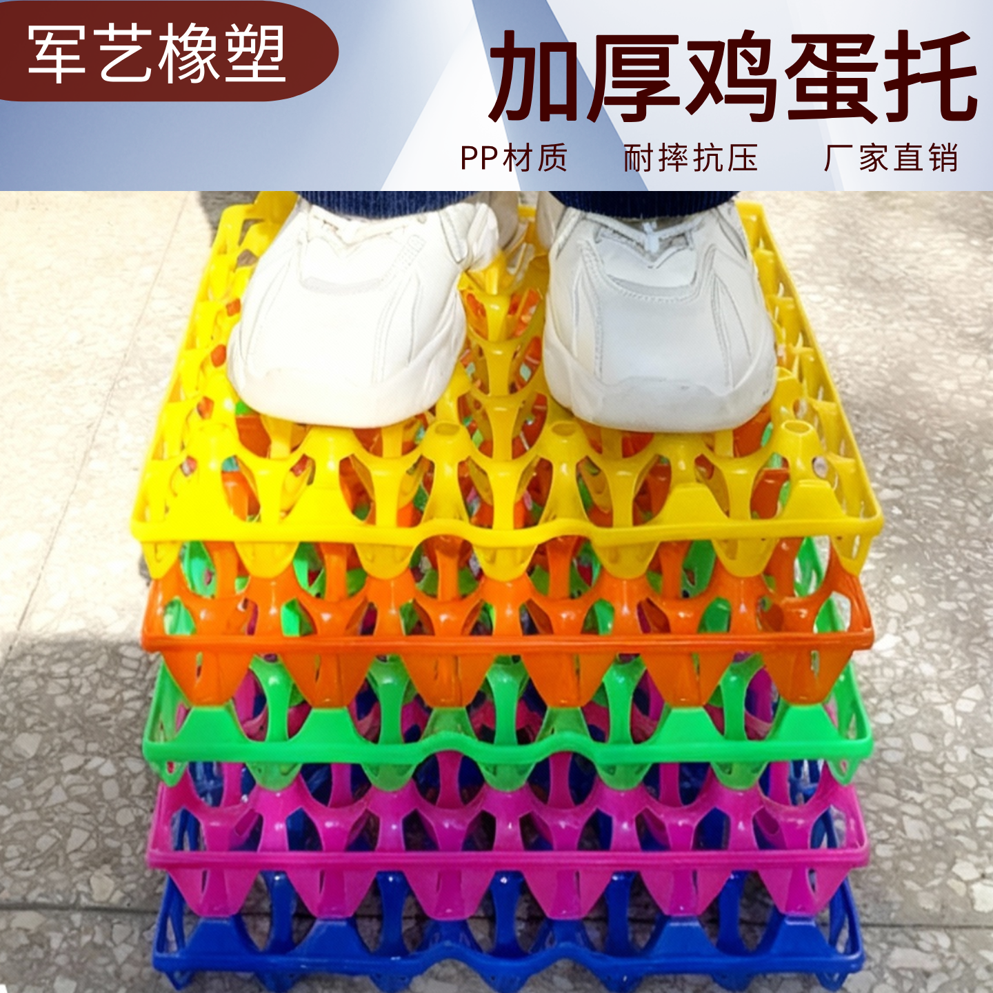 鸡蛋托塑料鸡蛋托30枚加厚运输防震快递用蛋板鸡蛋托盘家用蛋拖 - 图2