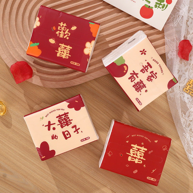 备婚订婚喜事结婚用品大全日用百货家居喜庆婚宴酒席喜字纸巾抽纸,淘宝优惠券,粉丝福利购,淘宝优惠卷