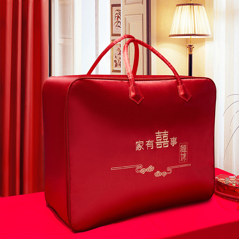 婚庆结婚装被子喜袋陪嫁手提袋喜被收纳袋刺绣红色刺绣款牛津布袋,淘宝优惠券,粉丝福利购,淘宝优惠卷