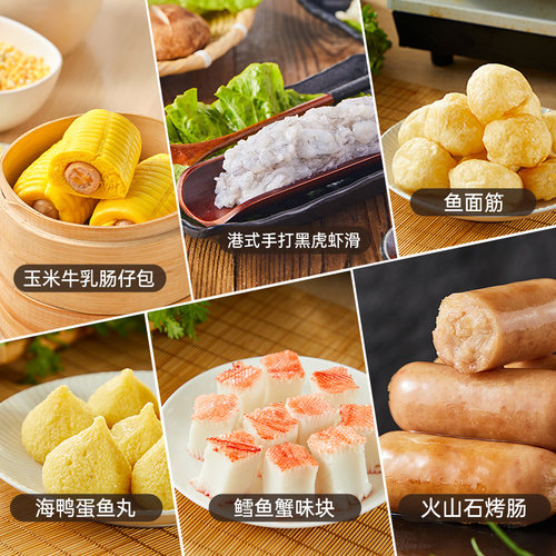【89选5】九生堂火锅丸子关东煮虾滑牛肉丸面点早餐早点方便速食 - 图2