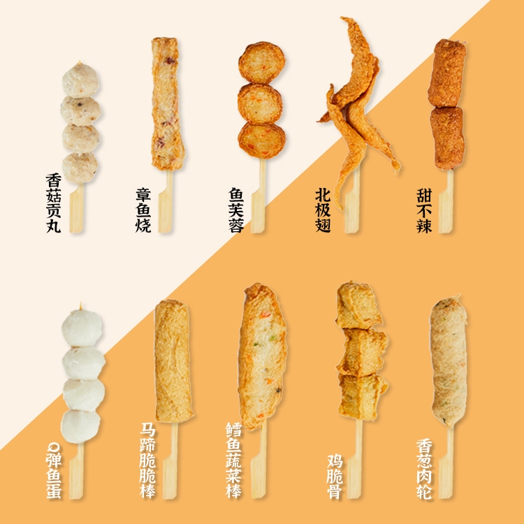 九生堂日式风味关东煮串串组合 便利店同款鱼丸鱼糕火锅丸子食材 - 图0