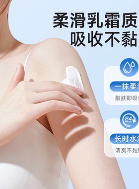 泰国BB家牛奶身体乳保湿滋润香体