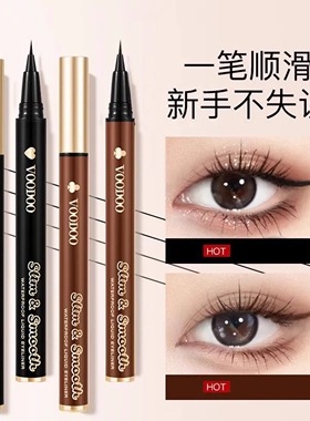 VOODOO眼线液笔防水耐汗眼部立体