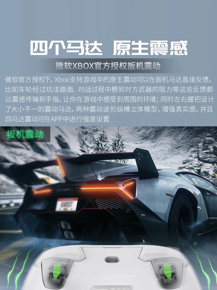 盖世小鸡G7 SE游戏手柄xbox授权有线Xbox霍尔摇杆/扳机PCsteam暗黑4双人成行apex扳机震动xboxseries/xboxone - 图3