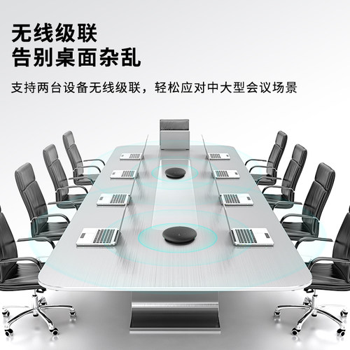 生华视通SH-M410视频会议全向麦克风USB免驱八爪鱼桌面扬声器电脑笔记本拾音器游戏直播带货腾讯钉钉无线降噪 - 图3