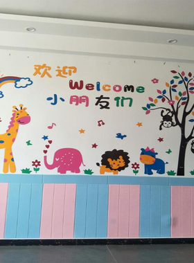 墙裙自粘墙贴客厅卧室走廊防撞装饰纸幼儿园培训机构墙围翻新壁纸