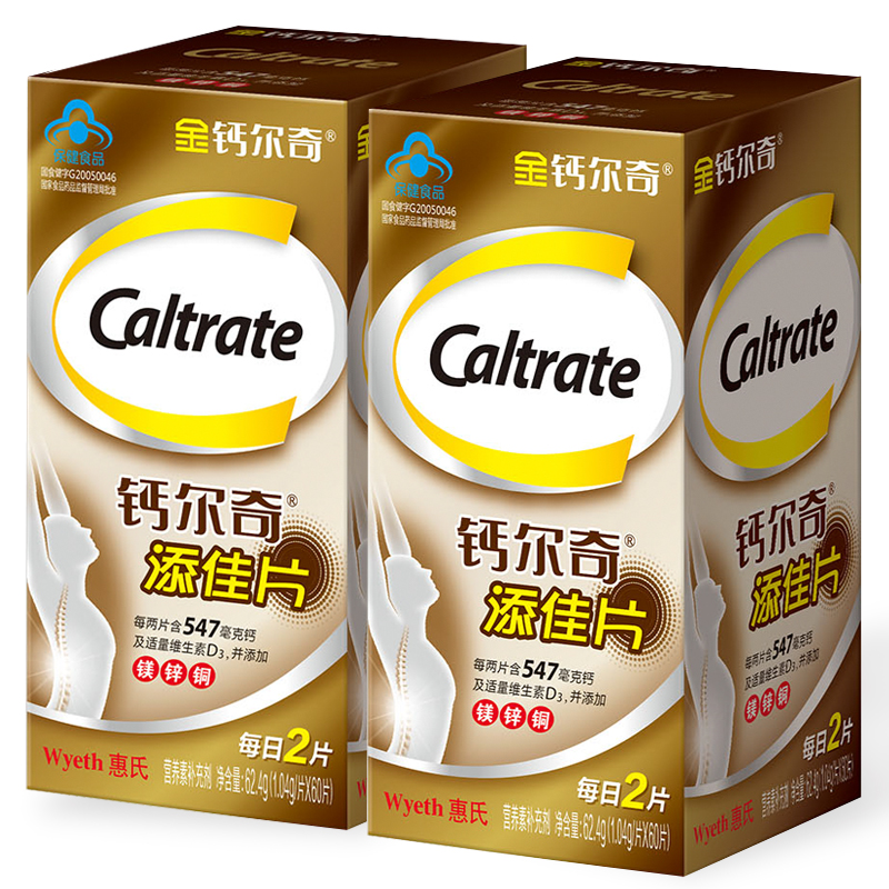 宏盈滋补养生专营店钙尔奇添佳钙片 成人中老年孕妇 补钙镁锌铜维生素D3片  60粒/盒1