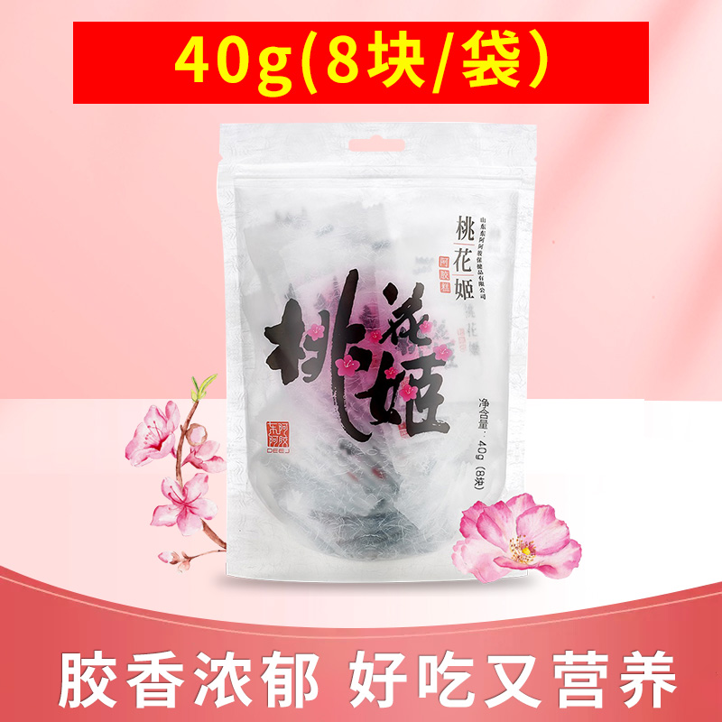 东阿阿胶桃花姬阿胶糕200g即食阿胶糕阿娇糕ejiao节日送礼 正品 - 图0