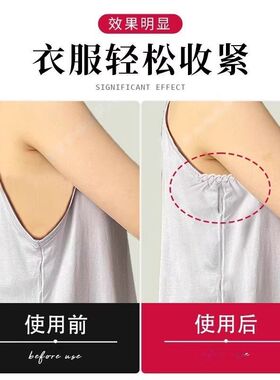 无袖遮腋下神器防走光舒