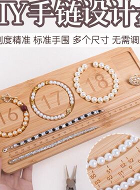手工串珠设计盘项链配饰D