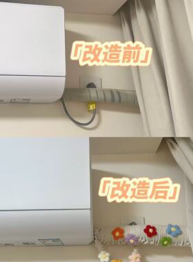 空调管道装饰DIY遮挡麻绳
