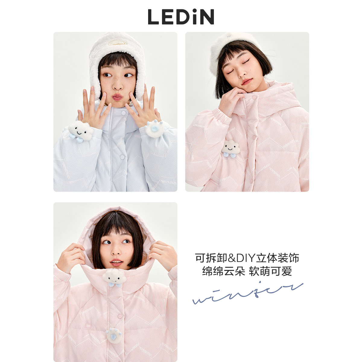 乐町甜美云朵羽绒服冬季新款连帽短款羽绒女宽松设计感小个子