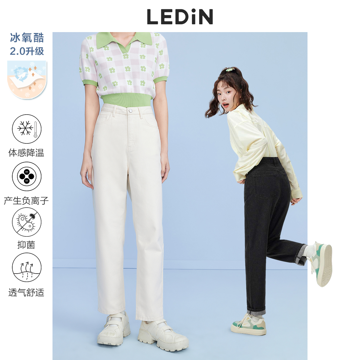 乐町牛仔裤休闲裤九分萝卜裤合集