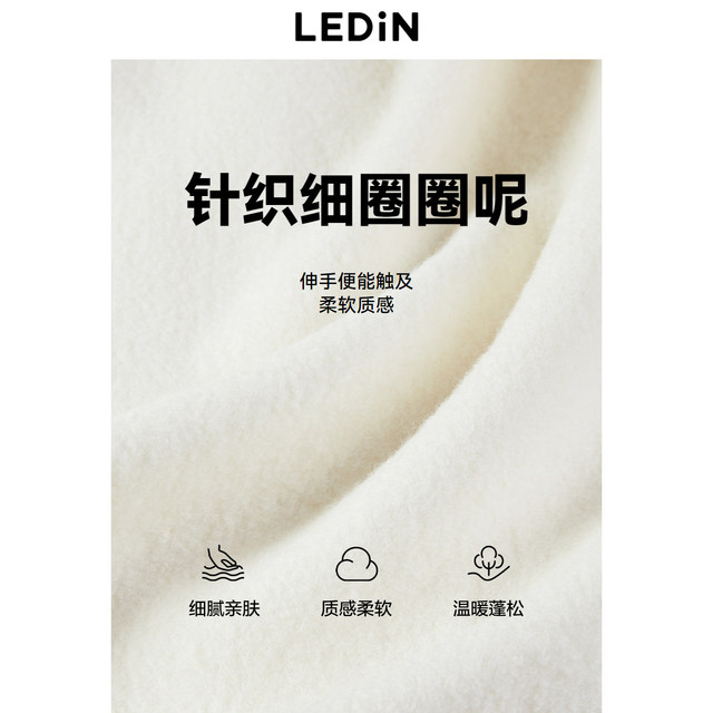 Lecho Korean girl-style long hooded