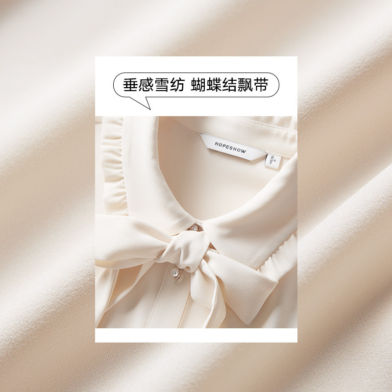 红袖outlets hopeshow2021气质衬衫 红袖outlets店衬衫