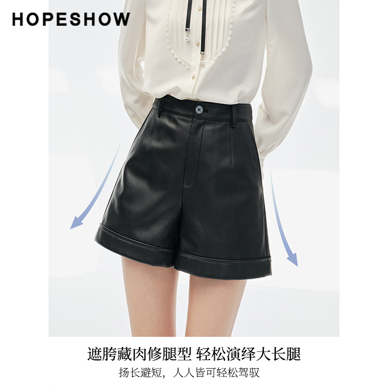 红袖outlets遮胯显瘦直筒短裤女hopeshow2023冬款翻边帅气pu皮裤 - 图1