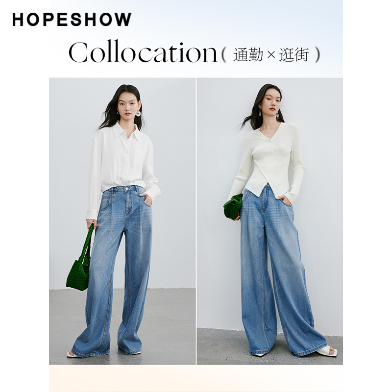 红袖水洗蓝色阔腿牛仔裤女hopeshow2024夏新款宽松显瘦高腰裤子 - 图1