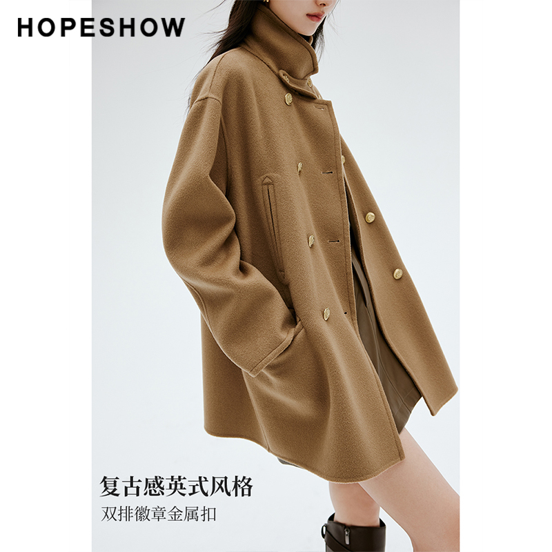 红袖outlets棕色含羊毛双面呢大衣hopeshow2023冬新款小个子外套