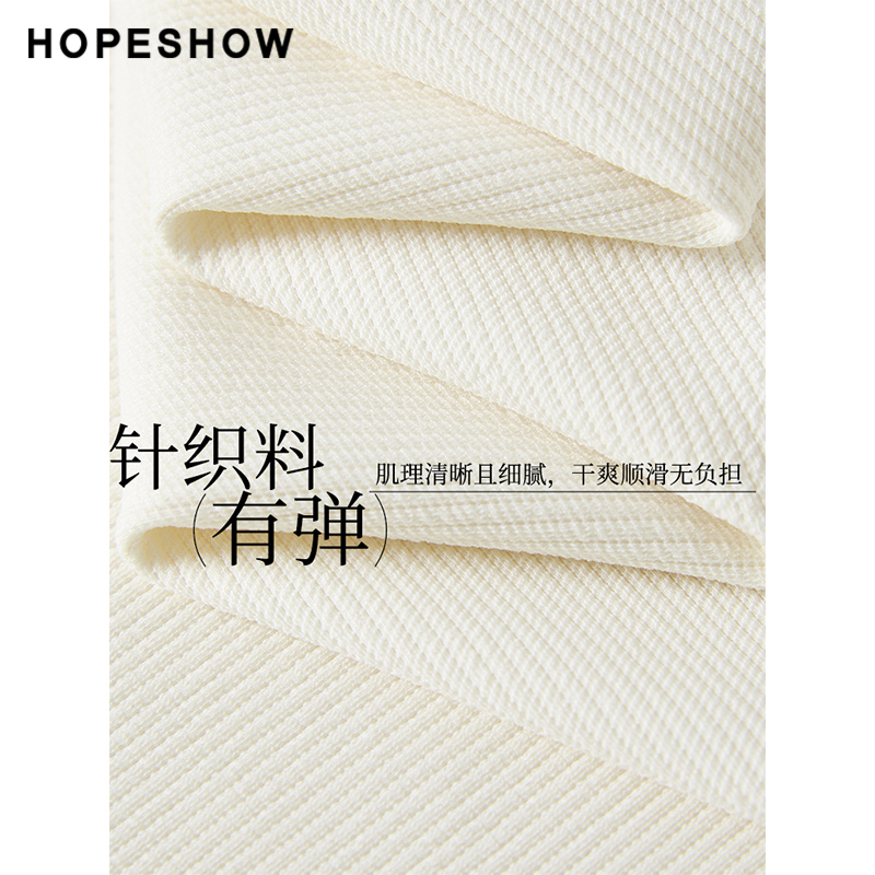 红袖outlets纯色系带阔腿裤女hopeshow2023秋装新款垂感直筒长裤