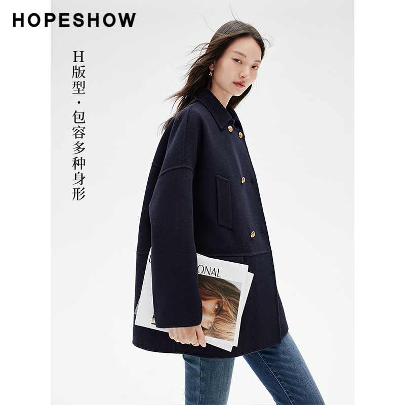 红袖outlets落肩双排扣双面呢大衣hopeshow2023冬新款小个子外套