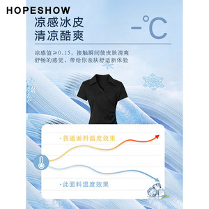 红袖凉感正肩套头短袖连衣裙hopeshow2024夏新款V领套头短袖裙子