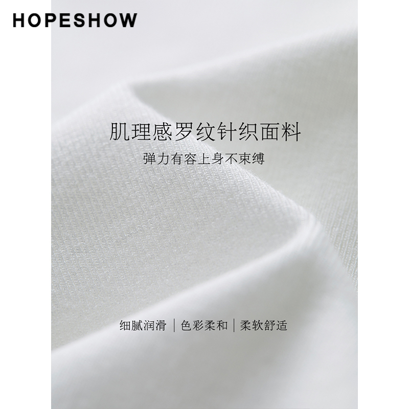 红袖不对称圆领纯色长袖hopeshow2024春季新款修身显瘦打底T恤女 - 图3