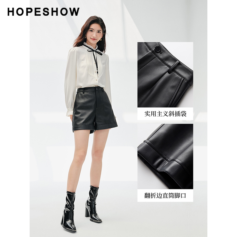 红袖outlets遮胯显瘦直筒短裤女hopeshow2023冬款翻边帅气pu皮裤 - 图0