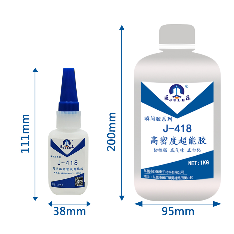 耐高温超能胶粘塑料金属软性橡胶木头石材实木陶瓷玩具专用胶水粘得牢快干高粘度防水 502正品超强力瞬间胶水 - 图3