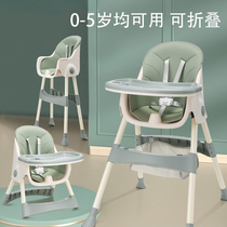 Baby Dining Chair Eat Multifunction Foldable Baby Chair Home Portable Baby Dining Table Seat Childrens Dining Table