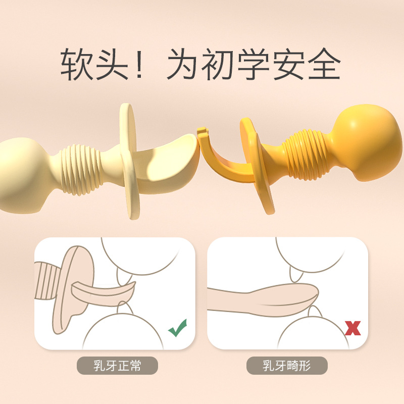 babycoup小宝宝学吃饭训练勺子短柄叉勺硅胶勺婴儿辅食勺儿童餐具 - 图1