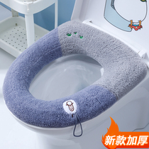 Toilet cushion Home Four Seasons General sitting toilet Toilet Gaskets Large winter Thickened Cushion Toilet Ring Mat