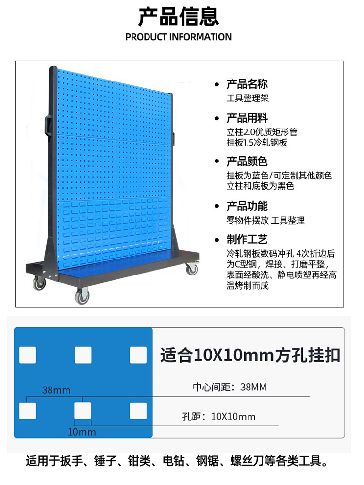 工具物料架双面移动整理架方孔挂板零件盒螺丝收纳架五金工具架子-图0