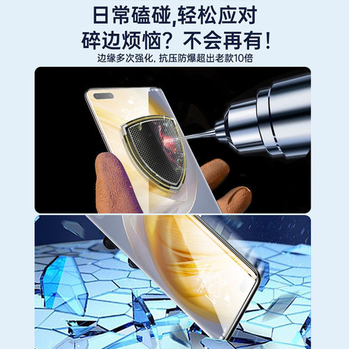 馥裕适用华为p40钢化膜p40pro手机膜全屏p40pro+曲面新款真曲屏por十p4o蓝光全胶保护pr0水凝40p全包边软贴膜 - 图1