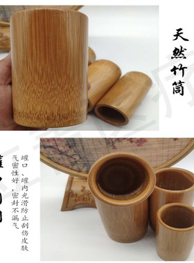 竹子竹罐套装拔罐竹炭美容院家用